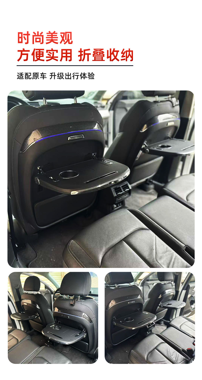 Suitable for Audi Q2, Special Car-Mounted Small Table Board, Rear Seat Folding Table, Multi-Functional Storage, Wireless Charging, Ambient Light