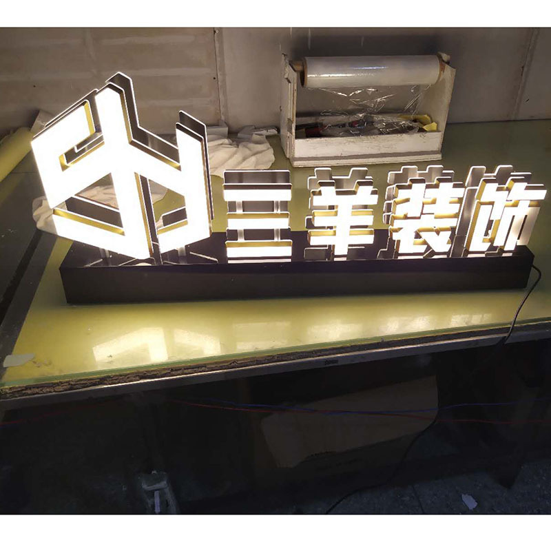 双面LED发光 LOGO LED桌面发光字柜台发光字 落地发光字厂家定 做