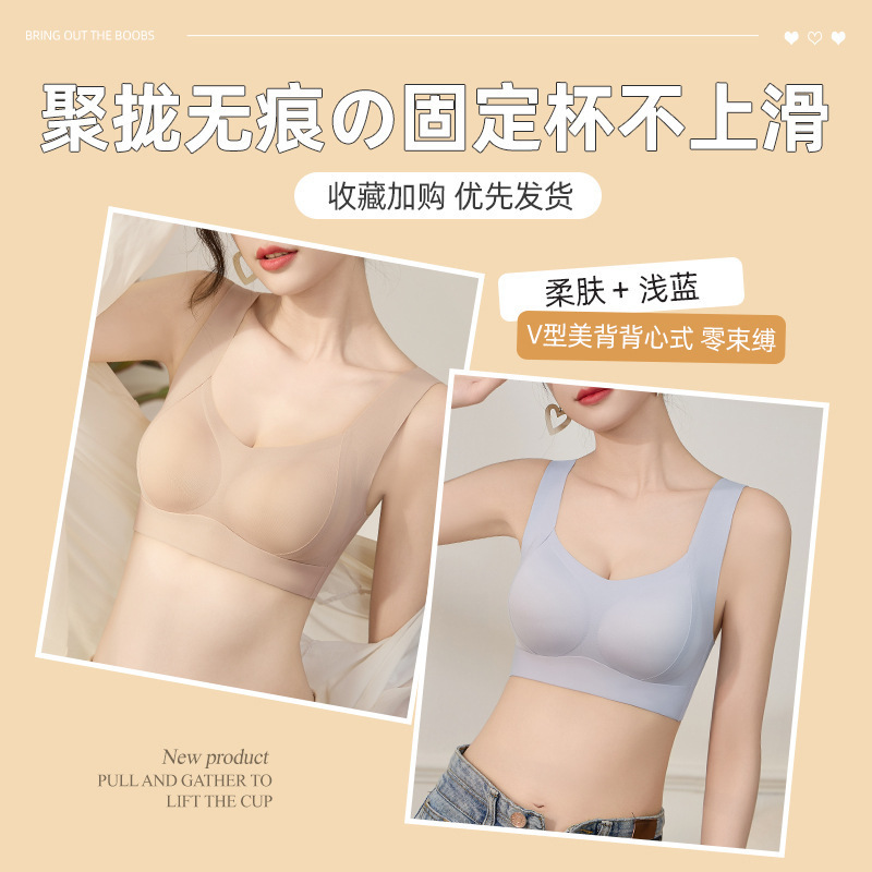 女性用シームレス下着、小さな胸を引き上げて押し上げ、たるみ防止、副胸縮小、ソフトサポート、スポーツ耐衝撃ベストスタイルブラ|undefined