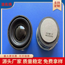40mm������� 2����߅�{������P��4�W3�ߏS��ֱ�N  25MM��