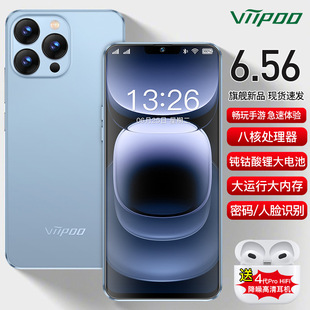 512G��ȴ�ȫ����Ʒ6.5�����ȫ�Wͨ5G�p���Α���˰�׿�����֙C
