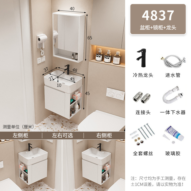 Mueble de baño Baño pequeño apartamento lavabo gabinete combinación Lado de almacenamiento de madera maciza lavabo integrado mesa de lavado