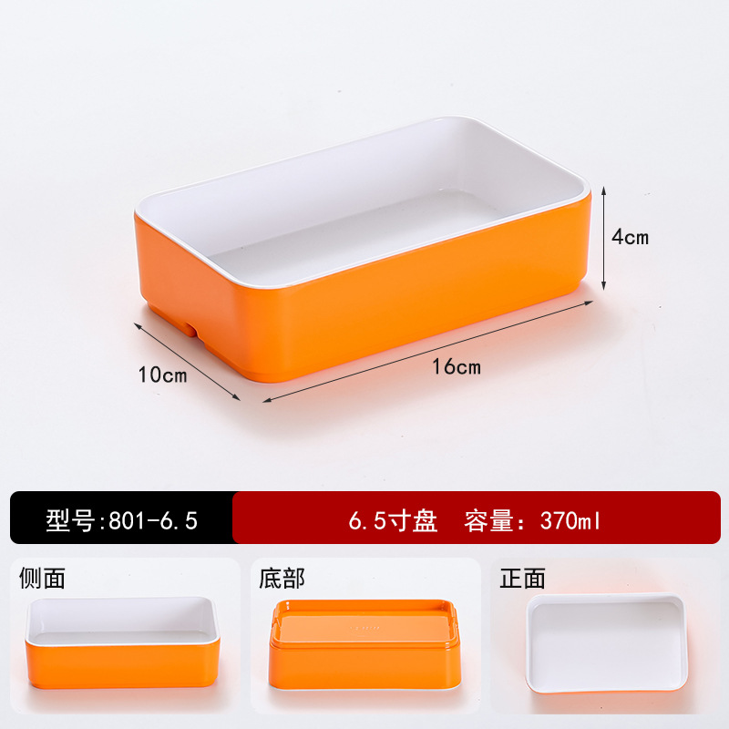801-6.5 인치 오렌지 화이트 무료 인쇄