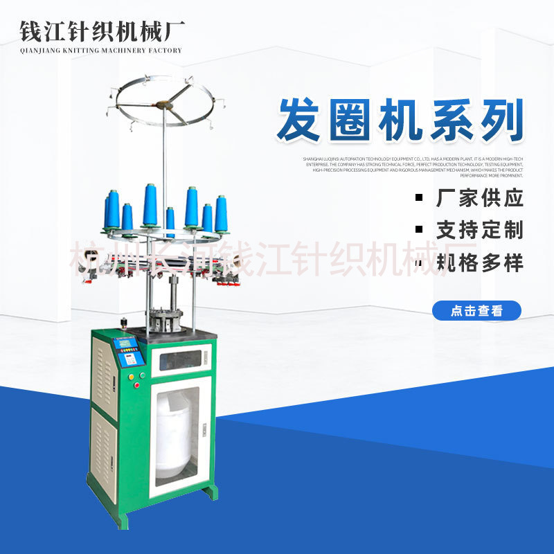 厂家供应竖条纹发圈机女士弹力发圈机各色发圈机器生产制造机批发