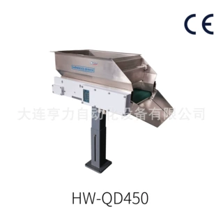 稳耐可料仓HW-QD450五金塑料振动盘皮带送料机（非标定制）