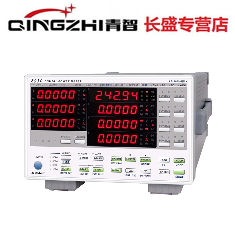 青智仪器8930/8730C 交直流0.2级高精度宽频功率分析仪 DC-100KHz