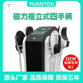 其他美体瘦身;电子美容仪;足底理疗