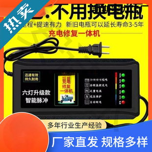 充電自動三輪電動車斷電72V48V車兩通用快60V充電器輪電瓶車