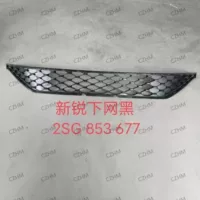 Подходит для Volkswagen Lavida новый LAVIDA XR 2023 нижняя решетка радиатора сетка 2SG853677