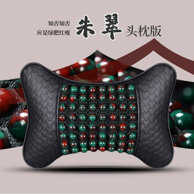 Cool pad Cushion Universal Seat Cushion Square - myzj-glazed-style-zhu-cui-1-headrest
