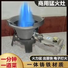 商用高压猛火灶高速猛火单炉头节能大火煤气液化气灶摆摊饭店专用