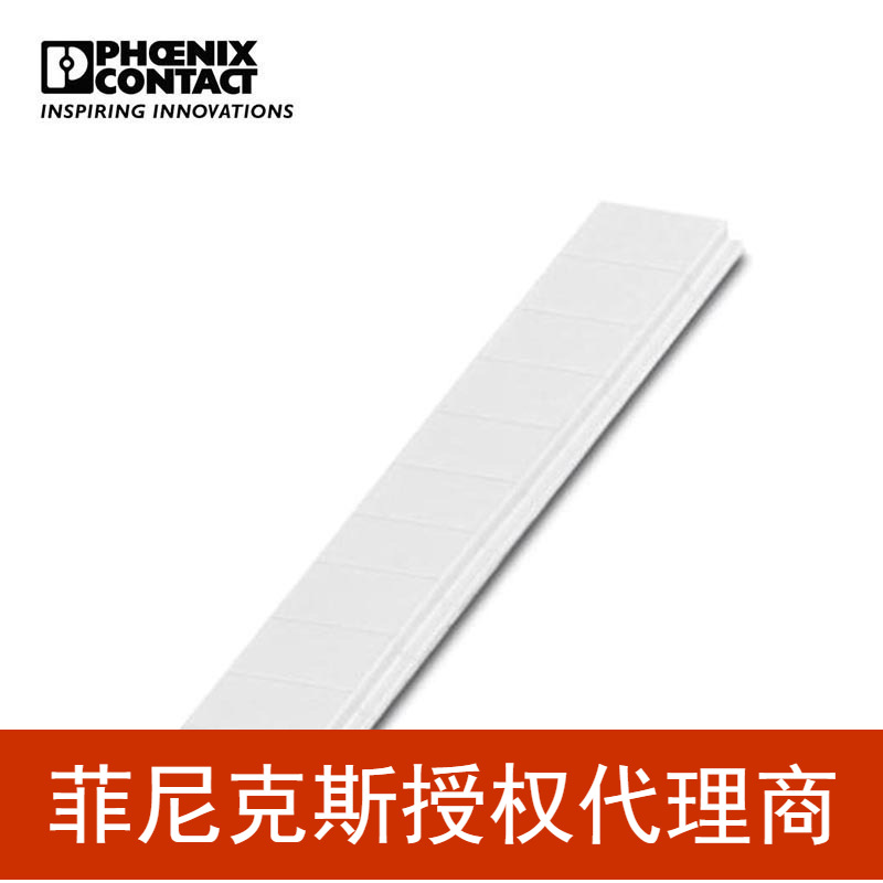 代理菲尼克斯 快速标记条,扁平型 - ZBF 4 CUS -0825023