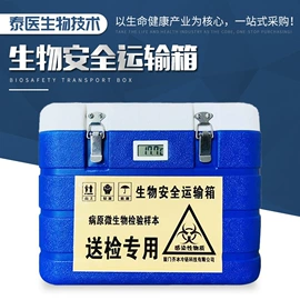 其他医疗器具;摇床、振荡器;个人护理电器