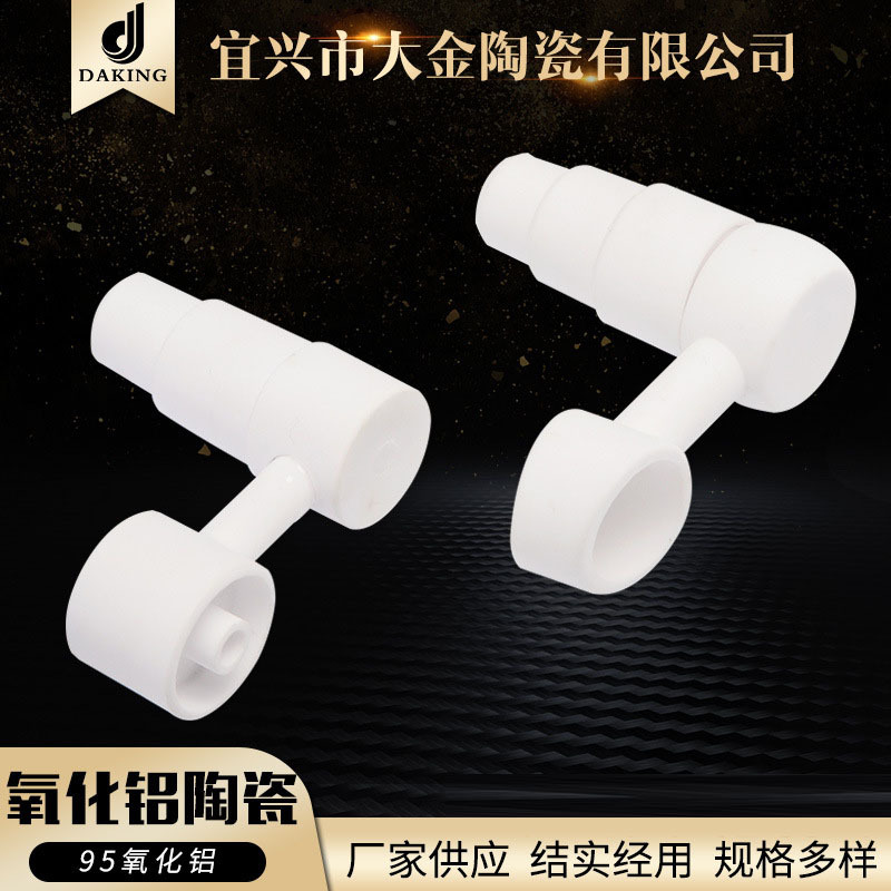 95氧化铝陶瓷件 氧化铝陶瓷笔 结构件结实
