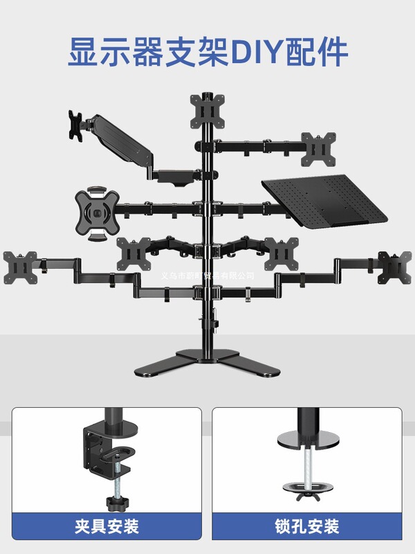 Individual Dual-Screen Multi-Screen Manual Monitor Stand with Four Connectors, DIY Mechanical Free Combination Arm Accessories