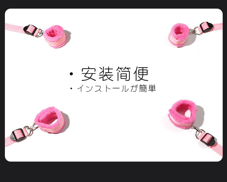 Bed Hand and Foot Restraints for Couples, Nylon Webbing with Plush and Metal, Pink — detail image 18