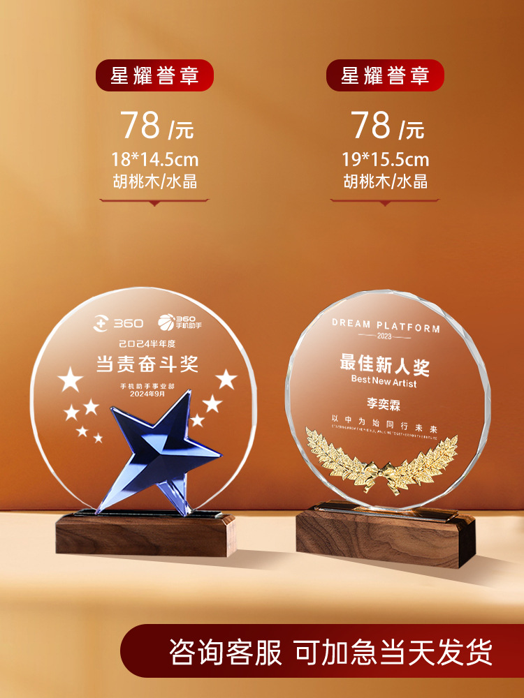 별이 빛나는 명예 배지 크기는 사용자 정의를 지원합니다.