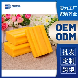 香皂、皂花;洗衣皂;洗衣液