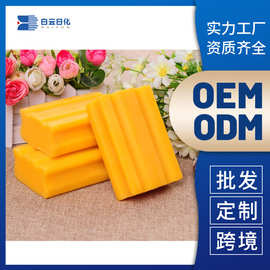 外贸出口透明皂洗衣皂洗衣肥皂内衣皂跨境货源厂家批发贴牌定制OE