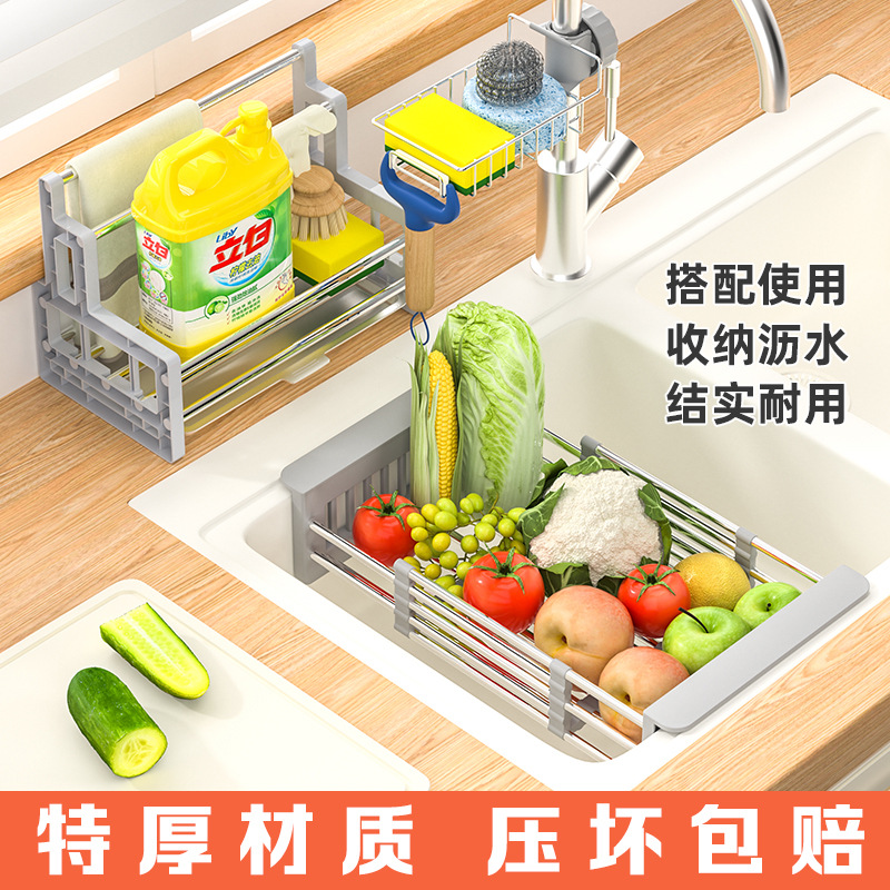 简约可伸缩折叠洗菜盆沥水篮厨房洗碗池滤置物架餐具果蔬菜收纳筐