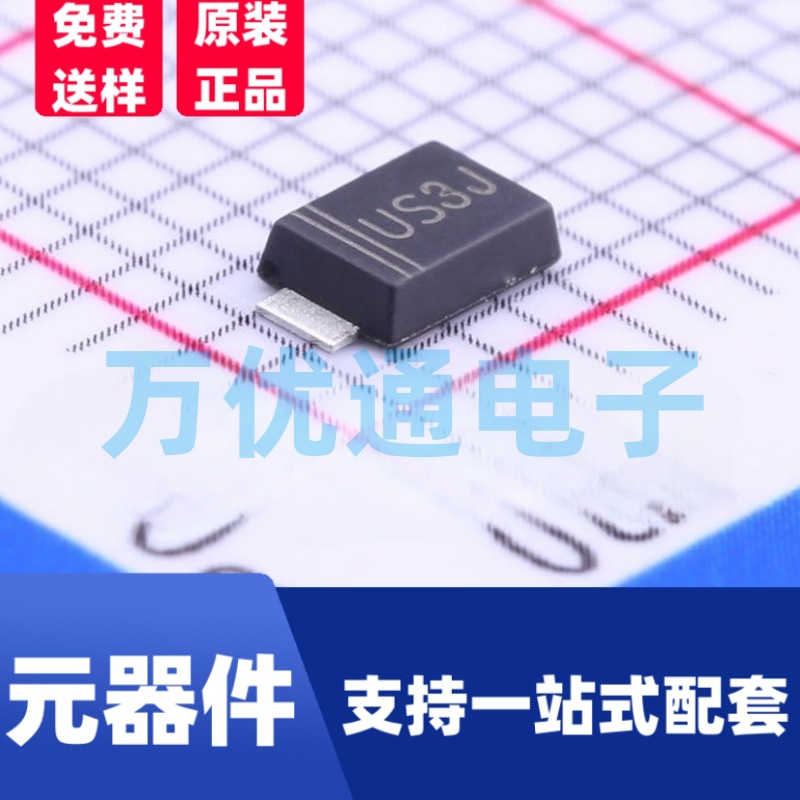 原装富信 US3JF SMAF封装 丝印US3J 贴片特快恢复二极管 原厂代理