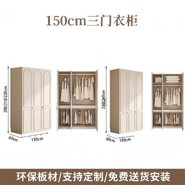 Foshan madera sólida 2026 explosión de madera sólida francesa crema armario de estilo de viento dormitorio casero armario segmentación personalizado