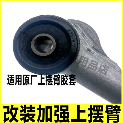 Suitable for Hilux Vigo/Revo/Recco Asqı sistemi / Xodovoy hissələr