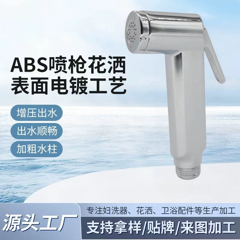 Опрыскивающий кран для ванной комнаты удлинитель унитаз водяной пистолет высокого давления удлинительная выдвижная трубка