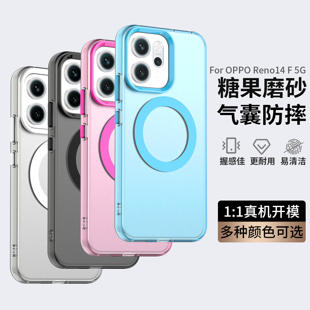Funda Magnética Esmerilada para OPPO Reno 14 Pro/Reno 14F/K13 de TPU, Absorción Magnética y Anti-Caída image 1