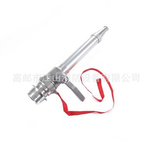 2.5inch Dc Switch Water Gun Manufacturer Supplies 65 Multi-Functional Fast Switch Water Gun Shanhe Brand Wholesale