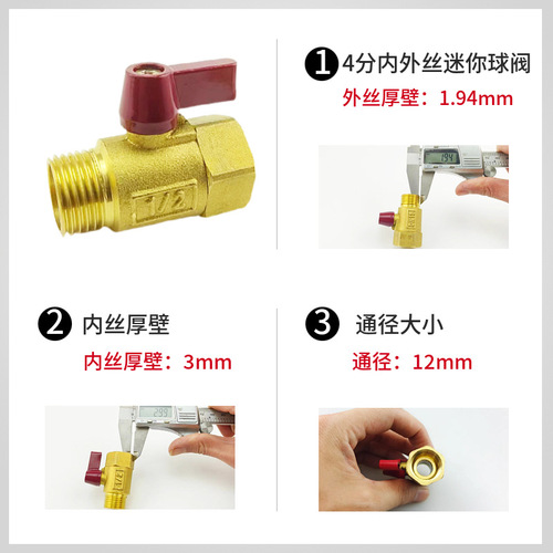 Mini small ball valve 4 points inner and outer wire straight-through copper ball valve air compressor water purifier valve water heater ball valve