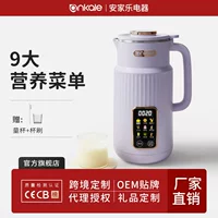 Ankale AJL-PB102 soy milk maker, fully automatic filter-free multi-function, for 3–5 people