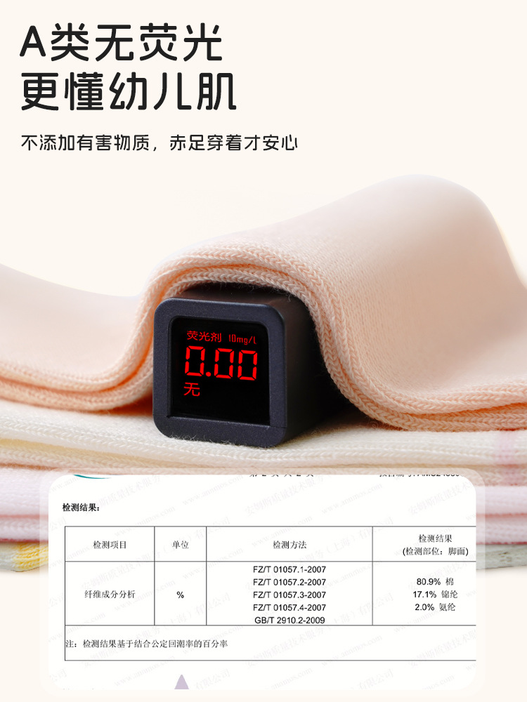 Calcetines de rodillas para bebés primavera nuevos productos de clase A absorción de sudor, calcetines de rastreo elásticos, calcetines para bebés recién nacidos.