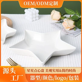 盘;马克杯;陶瓷杯