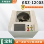 真空脱泡消泡定制均质机