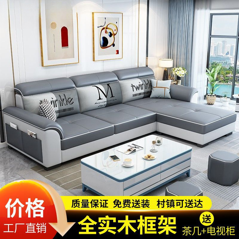 新款布艺沙发客厅简约现代免洗公寓大小户型北欧风两用全套家具|undefined