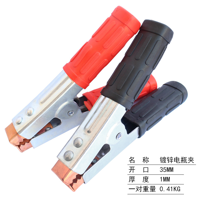 Da Huo Xian Car Battery Jumper Cable Clamps Heavy Duty Alligator Clips Charging Wire (Power supply, ignition system accessories) - thickened-battery-clamps-pair