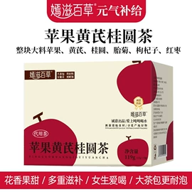 代用/养生茶;非处方滋补膏;代餐粉