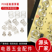 PCB���|���������ȿڰ��I��������ֱͲ���s�Б��_�P�����������