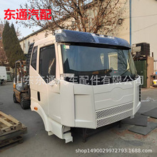 FAW Jiefang J6P dump truck cab一汽解放J6P420驾驶室出口销售