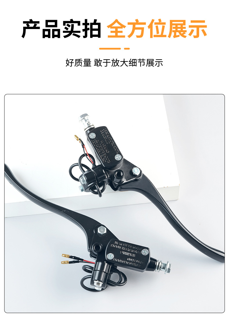 Universal brake master cylinder for electric vehicles and motorcycles, Feimengxingmeng master cylinder, left and right disc brake hydraulic pump 10mm