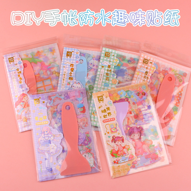 烨达卡通手帐贴纸可爱卡通DIY手帐本贴纸套装可爱韩国贴画贴纸
