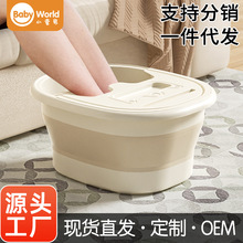 泡脚桶可折叠家用便携式加厚足浴盆过小腿保温洗脚盆按摩洗脚桶