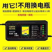 ����Ԅ���݆늄�܇���72V48V܇��ͨ�ÿ�60V�����݆�ƿ܇