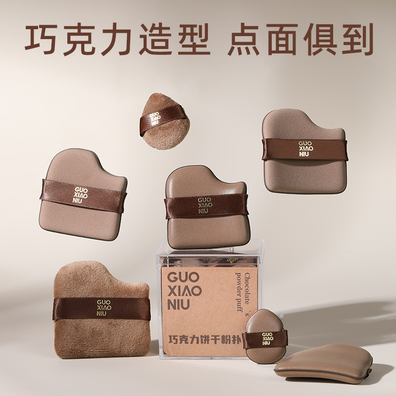 郭小妞粉扑千鸟格粉扑奶咖皮面植绒粉巧克力粉扑拇指粉扑三角粉扑|undefined