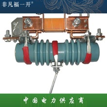 厂家直销福一电力供应10kv户外低压隔离开关WTBK-0.5KV闸刀熔开关