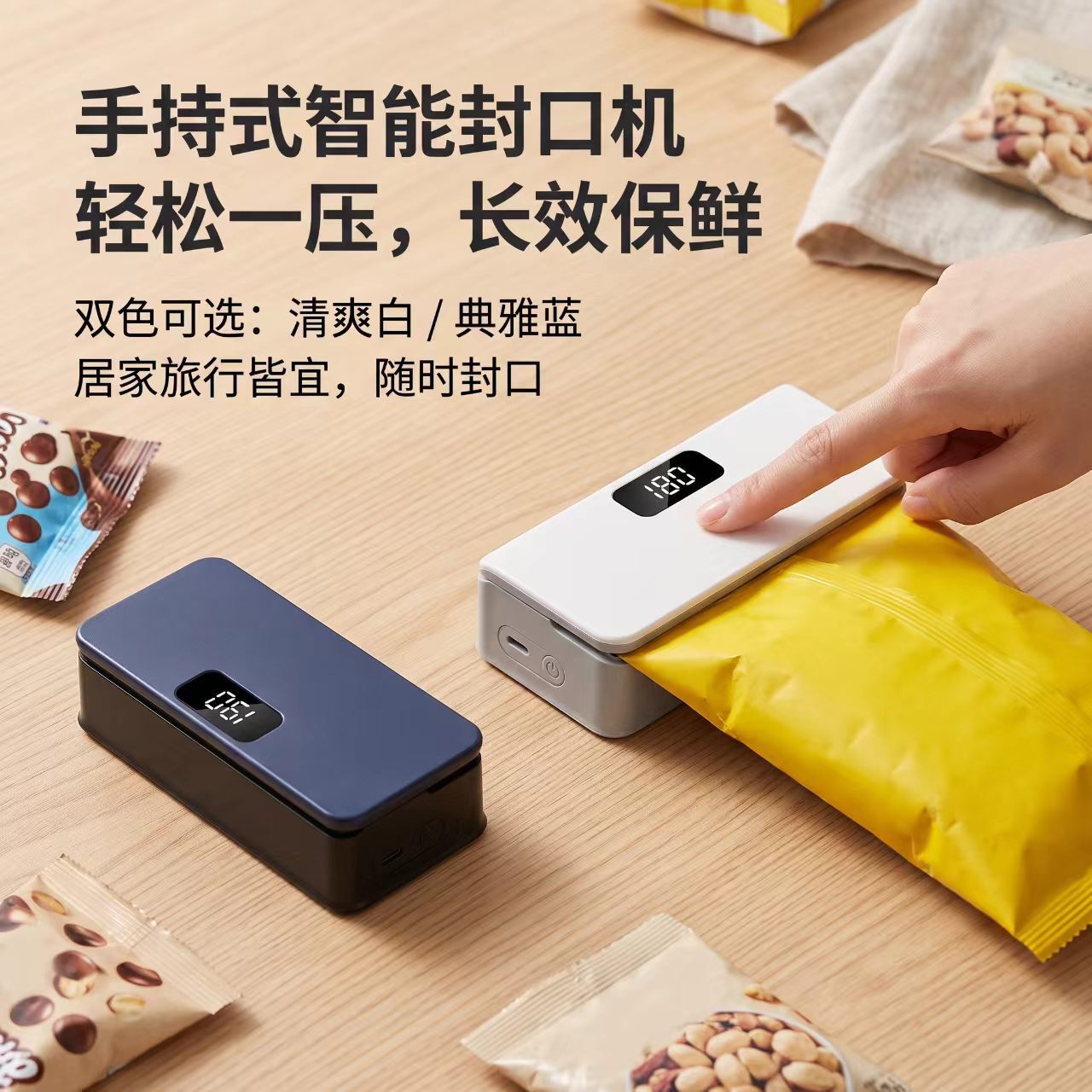Cross-border Rechargeable Heat Sealer Portable Tea Leaves Snacks Manual Hand-press Mini Small Hanging Ear Coffee Bag Sealer