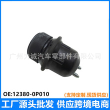 12380-0P010 �C�_�z �� �m��� �ʹ�/�J־2.5/3.0 05-13