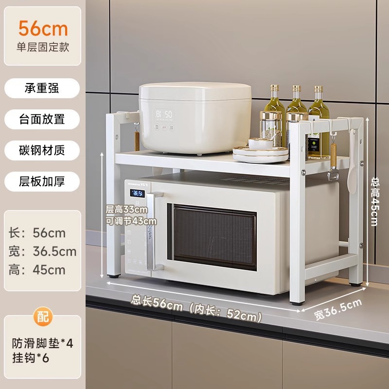 아이보리 화이트 [고정형·단층] 56cm+후크*6