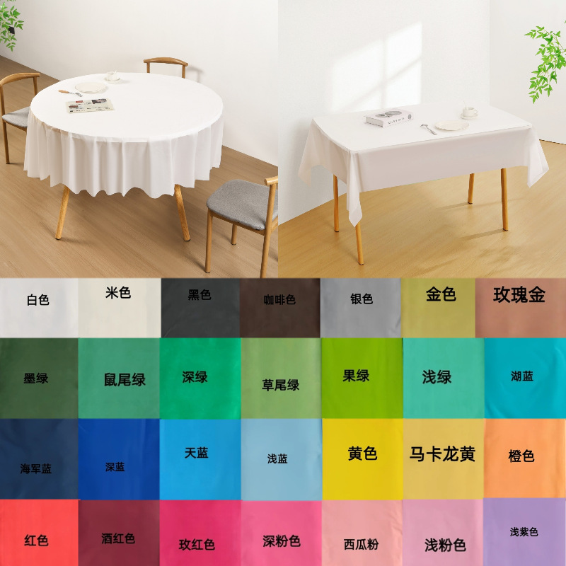 厂家直销一次性塑料长方形圆形纯色桌布  印花格子桌布  圆点桌布